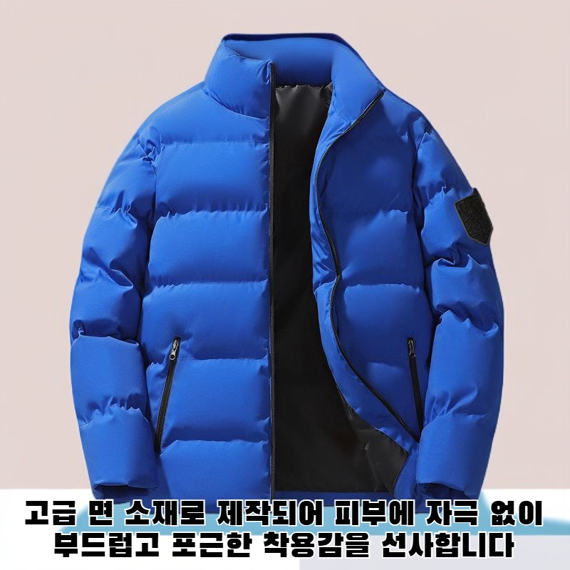 가을 겨울 남성용 코튼 코트 신제품