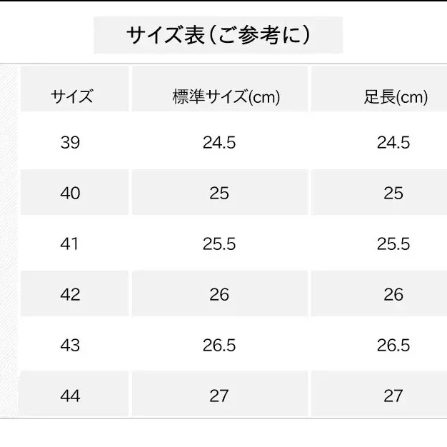 厚底快適クッションスニーカー