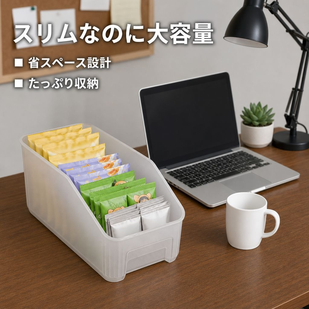 デスク雑貨整理ボックス