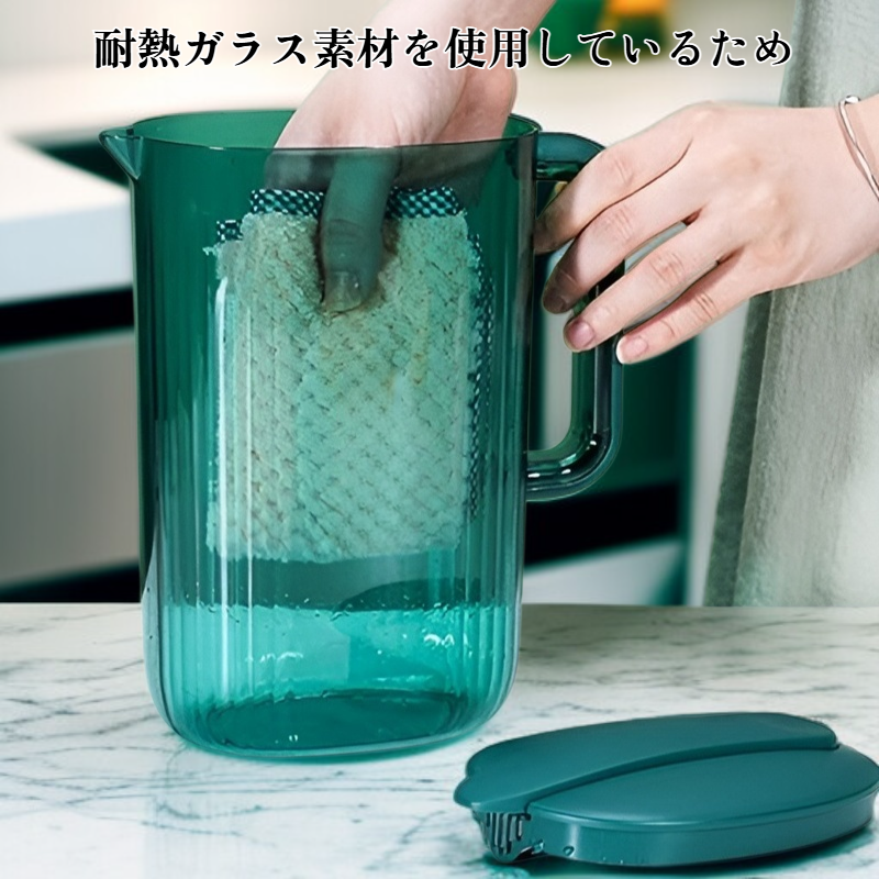 家庭用大容量耐熱ガラス冷水ポット