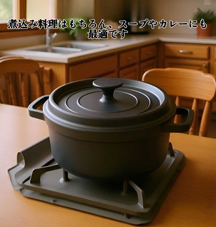 鋳鉄製シチュー鍋のノンスティック加工のアップ
