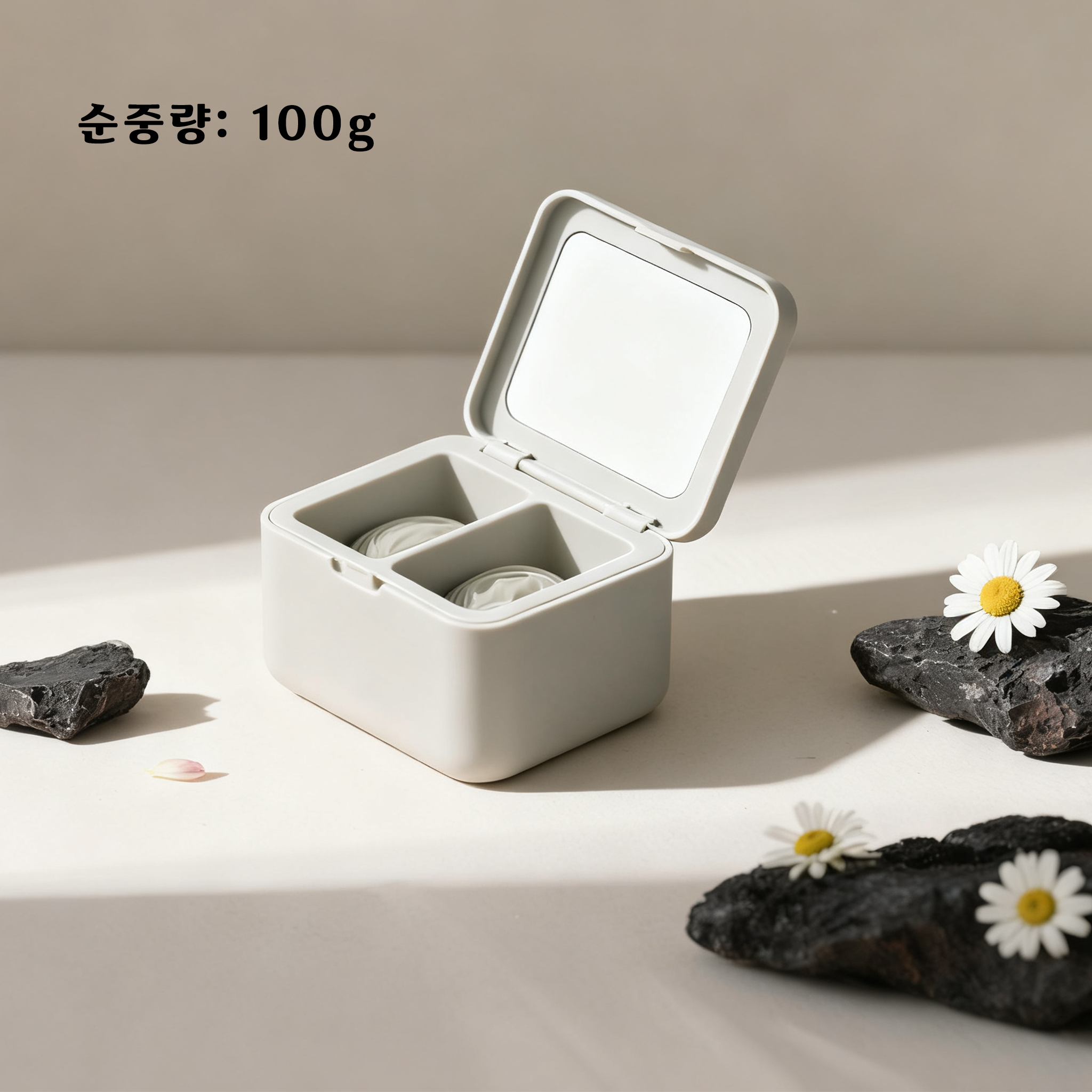 머드팩 사용 전후 피부 변화 비교