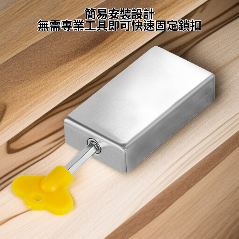 塑鋼門窗紗網鎖扣