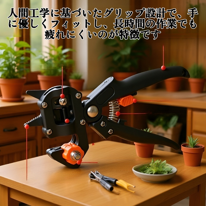 枝を剪定するためのステンレス製の園芸鋏