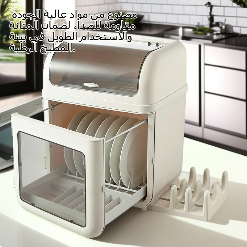 رف تجفيف الصحون والأطباق متعدد الاستخدامات للمطبخ مع صندوق تخزين الملاعق والأدوات بغطاء
