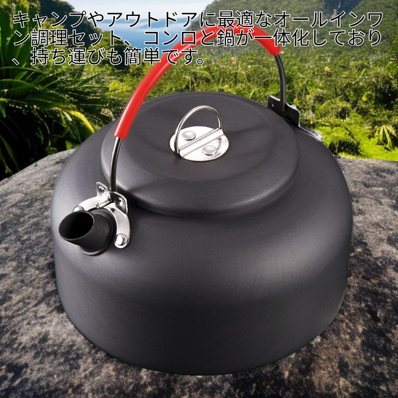アウトドアキャンプ用アルミケトル 多用途家庭用ウォーターポット