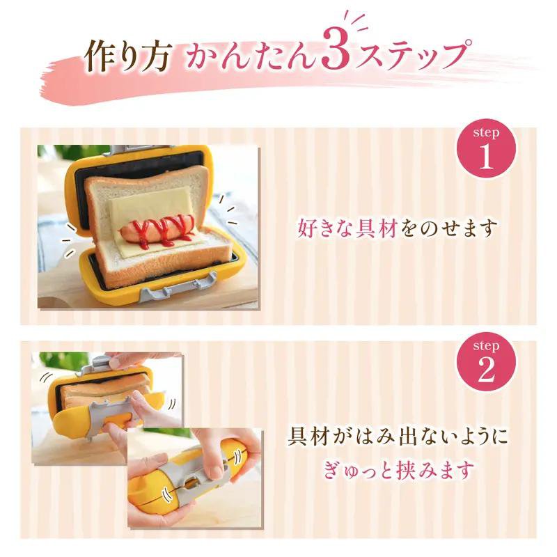 7合1朝食メーカー、4合1サンドイッチメーカー、トースター、電子レンジ