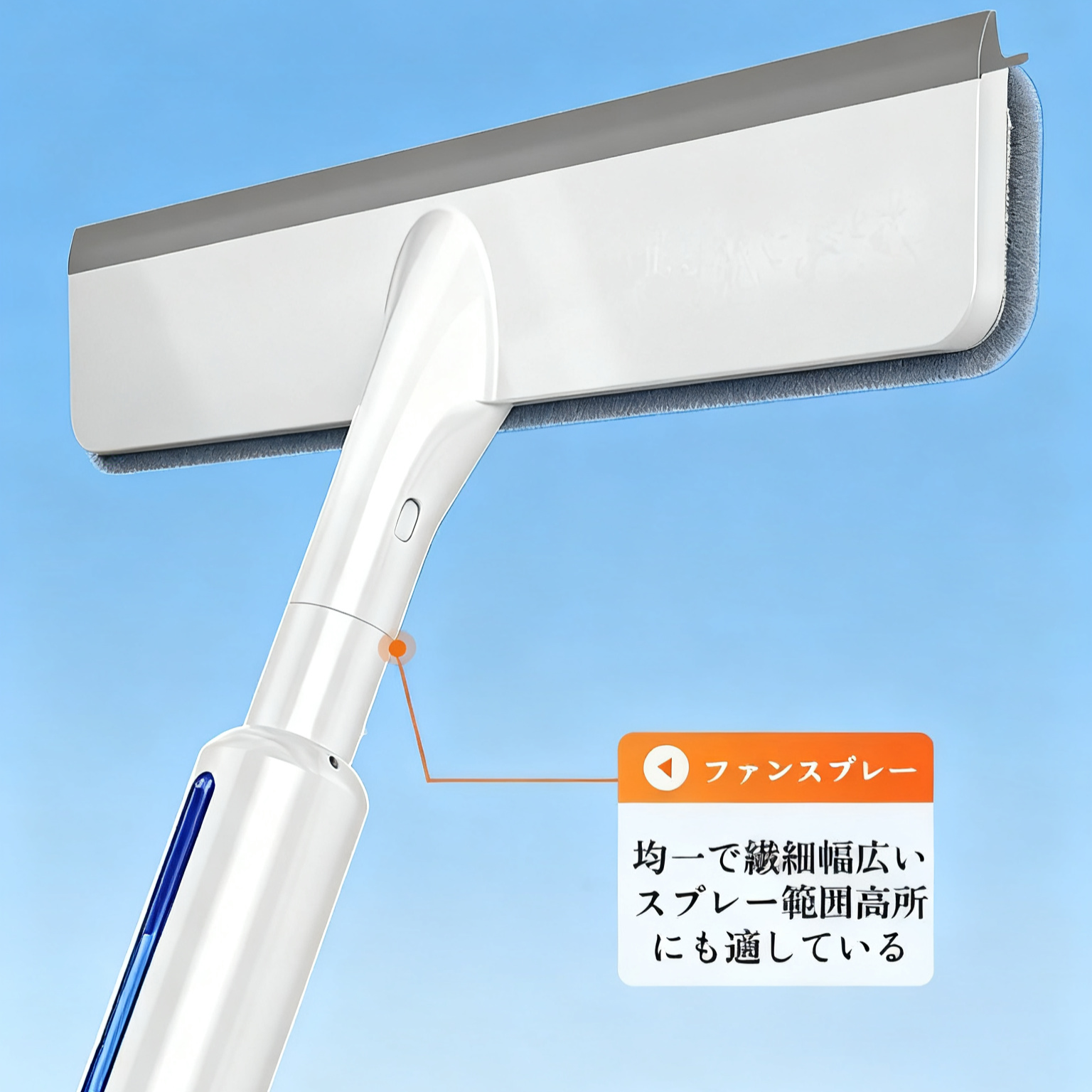 窓拭き掃除用品セット（伸縮自在・多機能スクイジー）