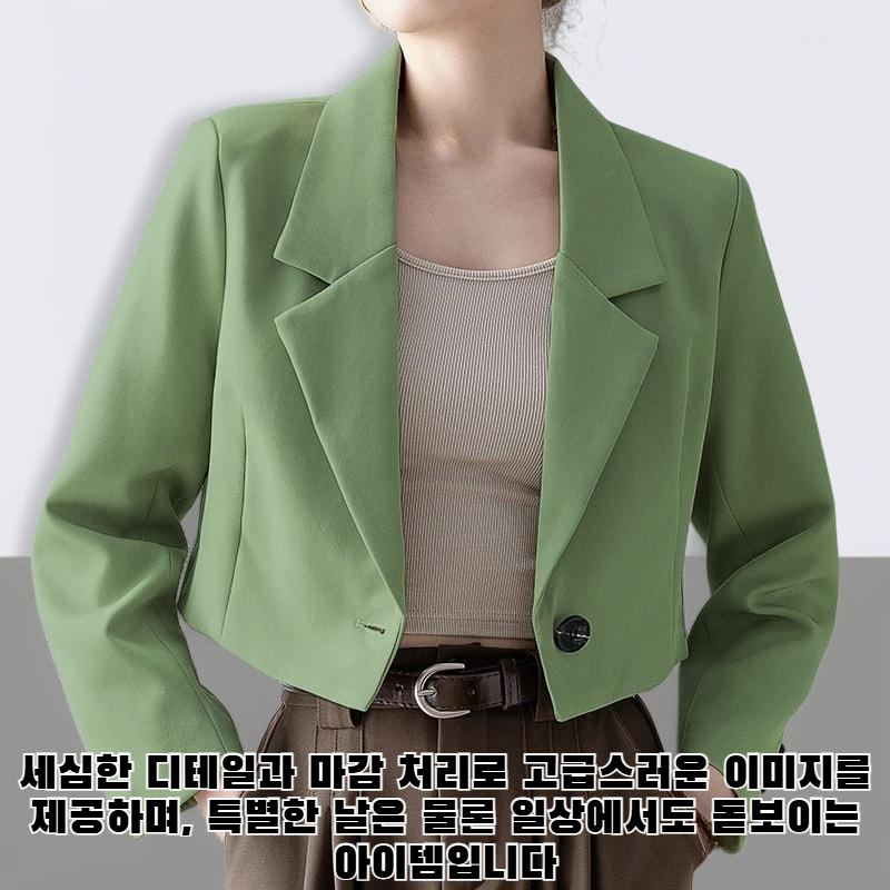 여성용 오프 화이트 블레이저 착용샷