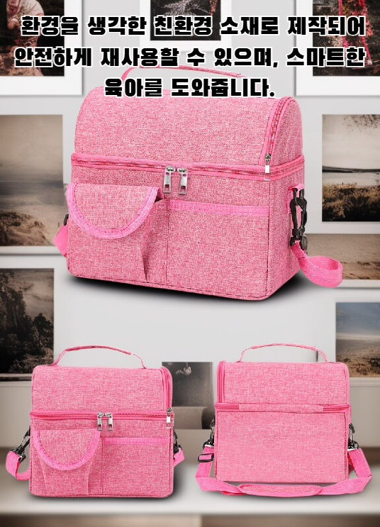 모유보관에 최적화된 이중 단열백