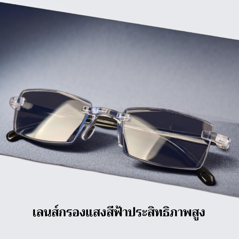 แว่นอ่านหนังสือซูมอัจฉริยะ