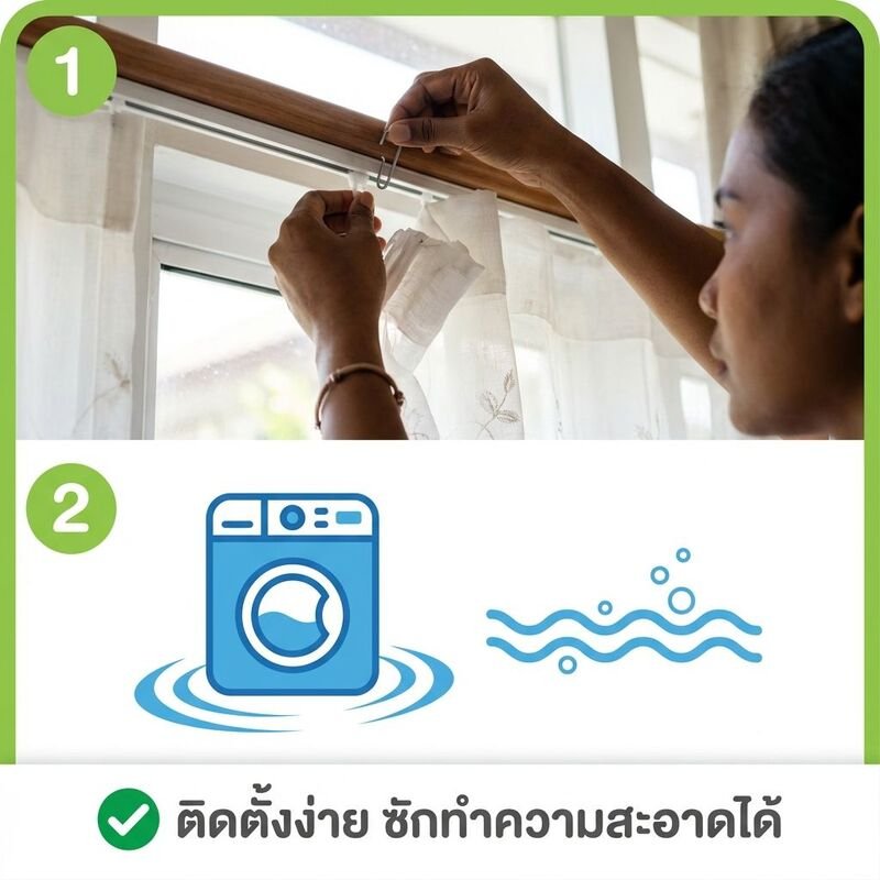 ผ้าม่านกันความร้อนและกันแดด 1 แผ่น เหมาะสำหรับห้องนอน ห้องนั่งเล่น ห้องครัว และสำนักงาน