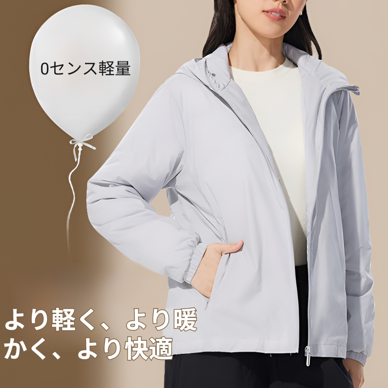 軽薄タイプの冬用ダウンコート