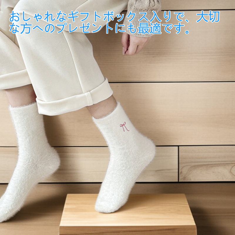 蝶結びのふわふわソックス