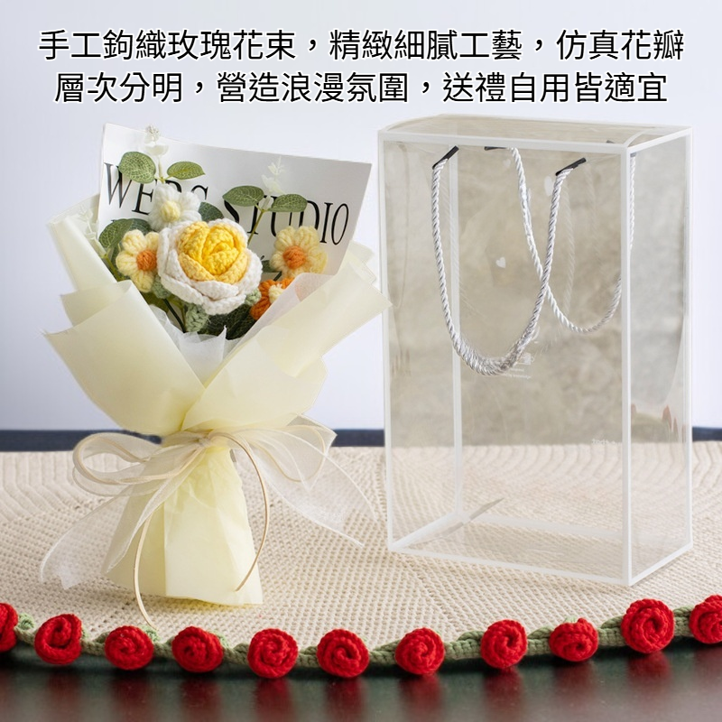 手工鉤織玫瑰花束仿真花