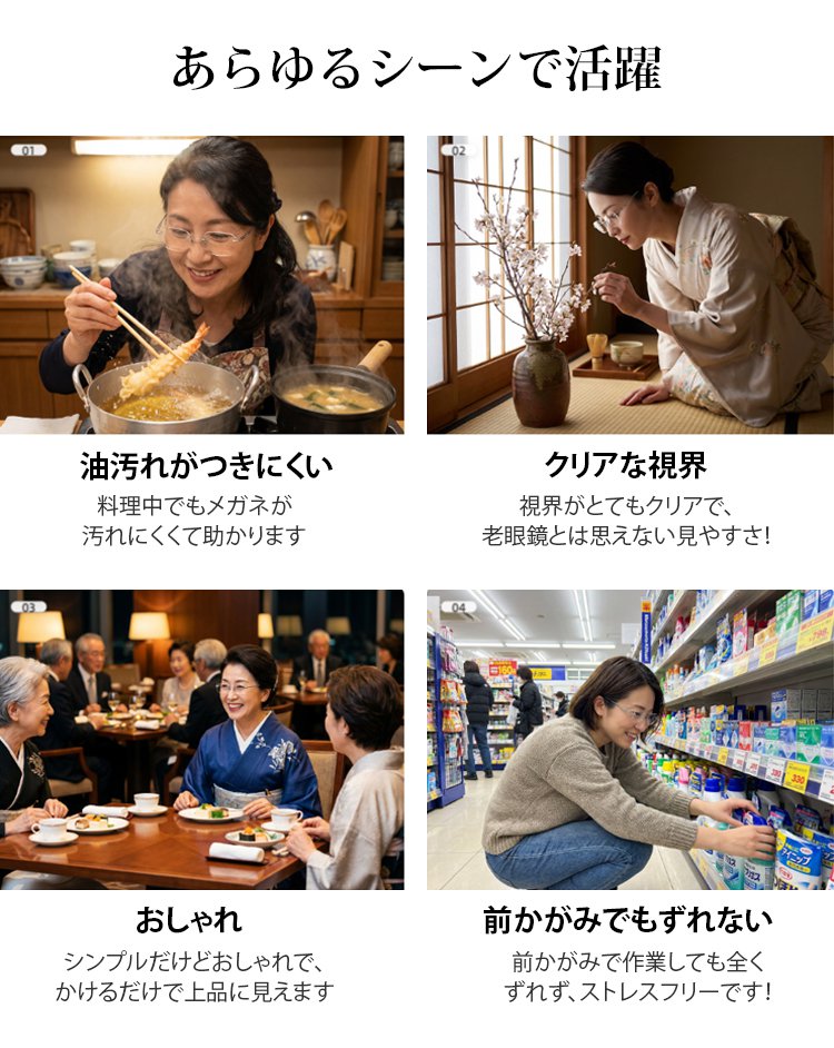 1335883-JP-JS-新款变色变焦钛合金老花眼镜_25.jpg