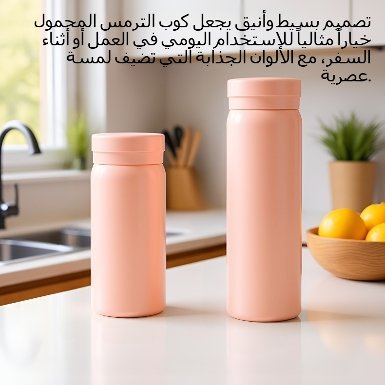 بسيطة المحمولة الفولاذ المقاوم للصدأ كأس الترمس مع ارتفاع قيمة اللون