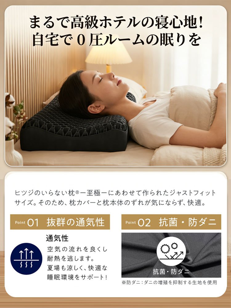  百貨店撤去品の在庫処分につき、完売次第終了！竹炭＋マイナスイオン配合の低反発枕（ペクチン入りジェル）