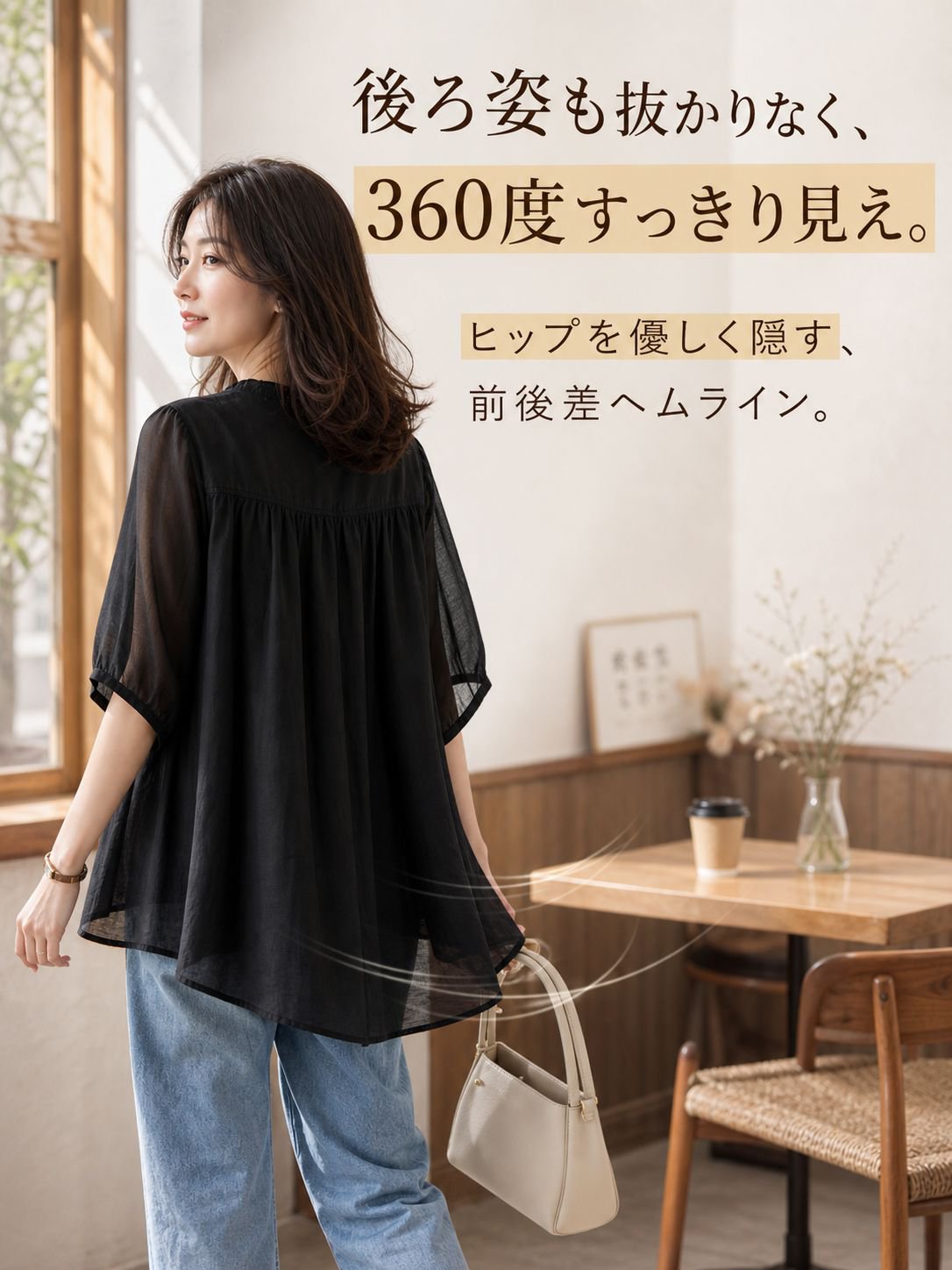 ゆったりとした黒の半袖レディーストップス
