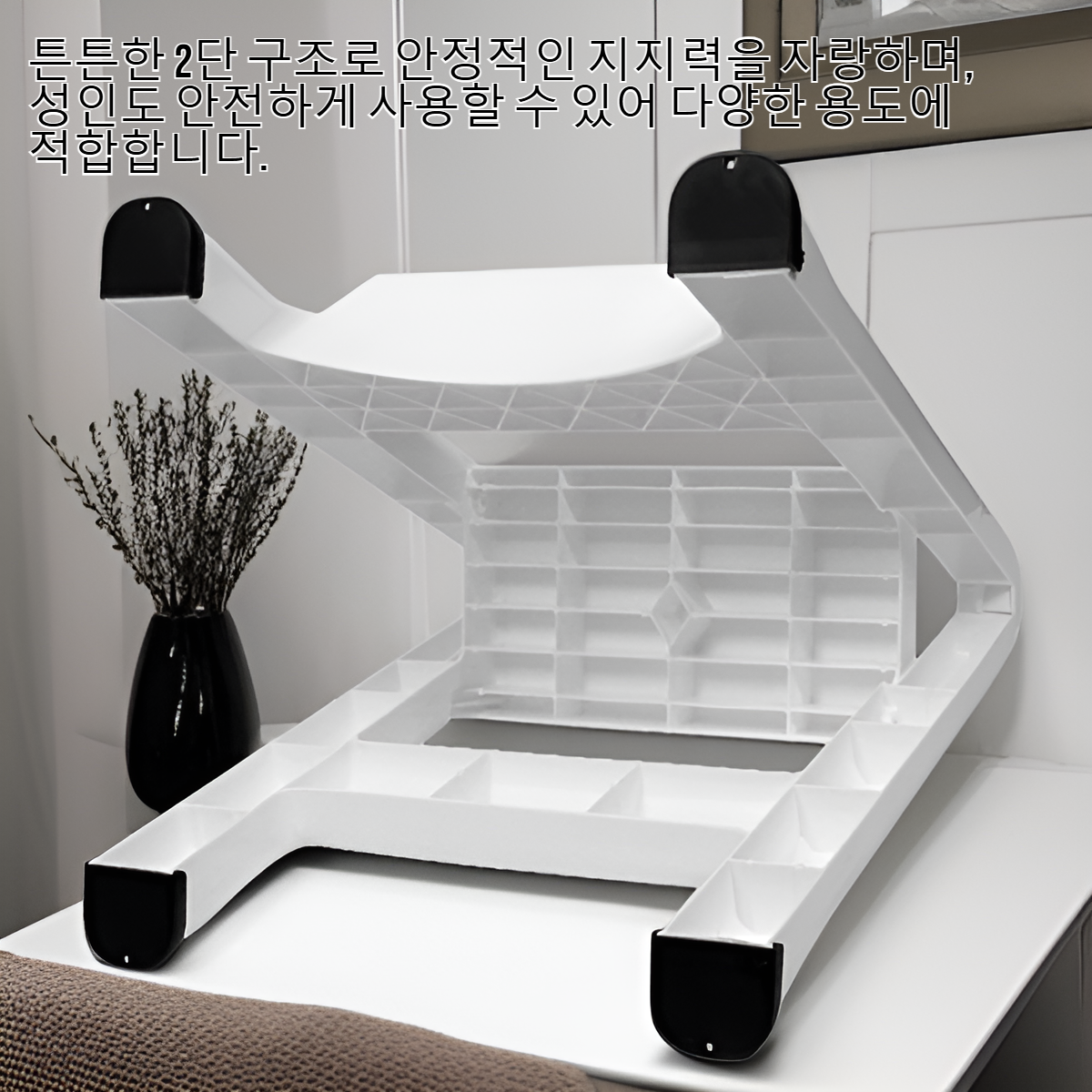 가정용 접이식 2단 스툴