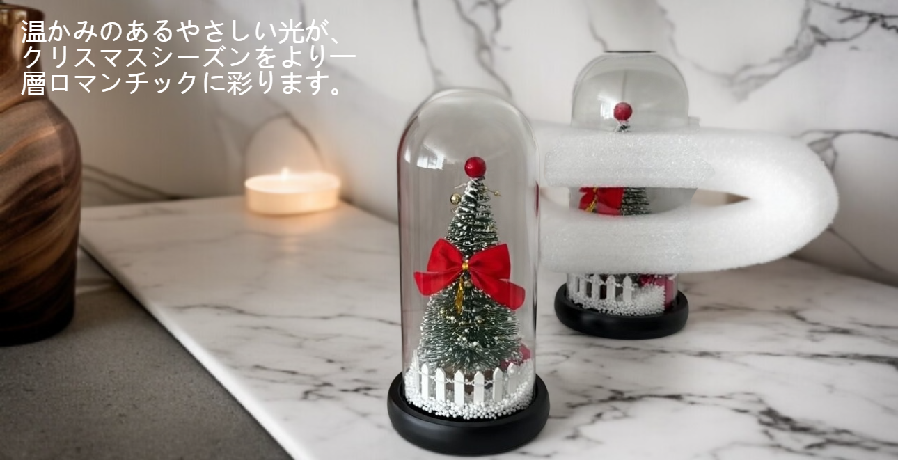 発光するクリスマスツリーガラスカバー置物の全体画像