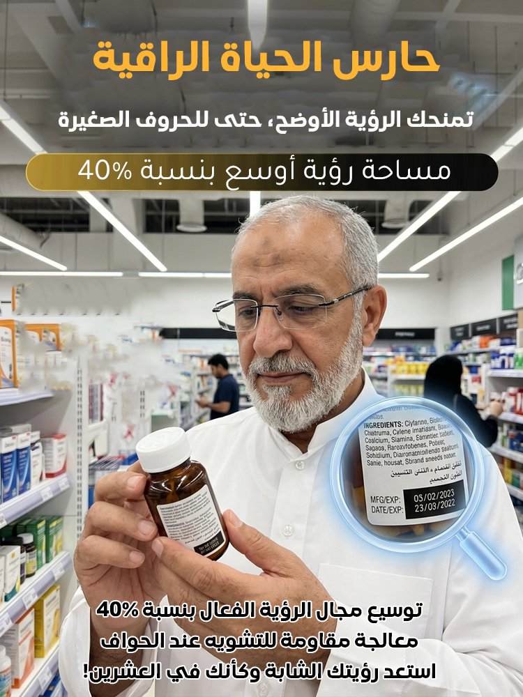 نظارات قراءة متغيرة اللون مع حماية من الضوء الأزرق