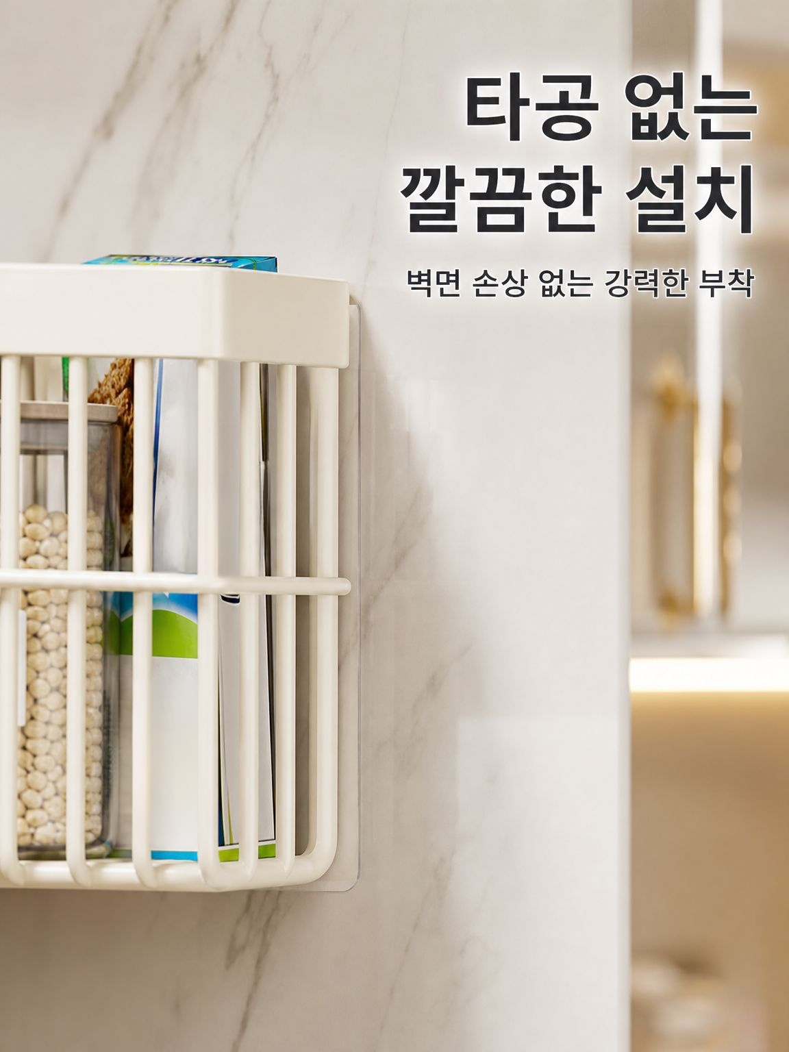 다양한 크기의 조미료병이 정리된 선반
