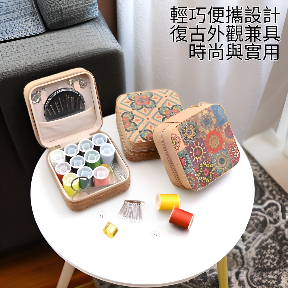 便攜式復古縫紉工具箱 家庭縫紉用品收納套裝