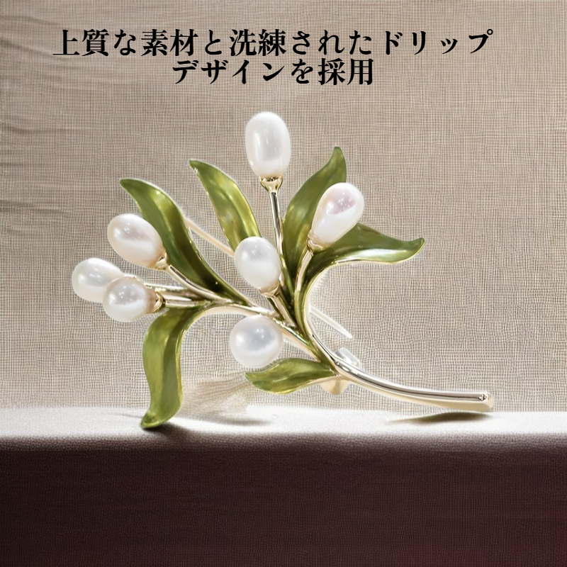 植物油ブローチ