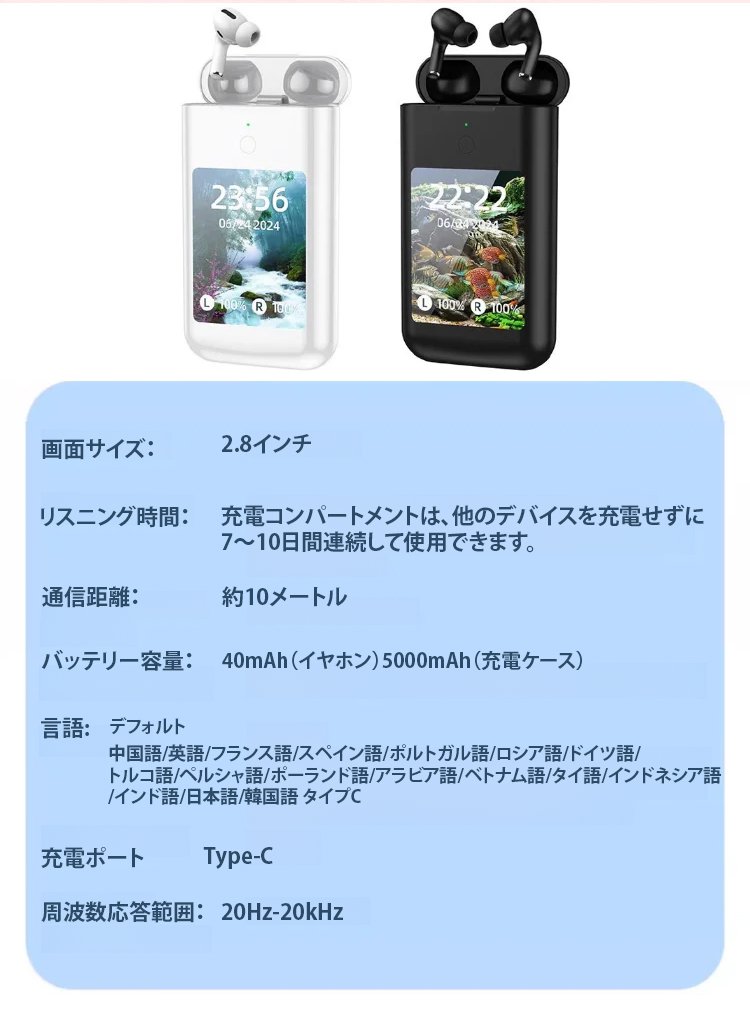 翻译件-JS-【可充电可拨号&消息可视】数显屏无线耳机-1296142-系统_25.jpg