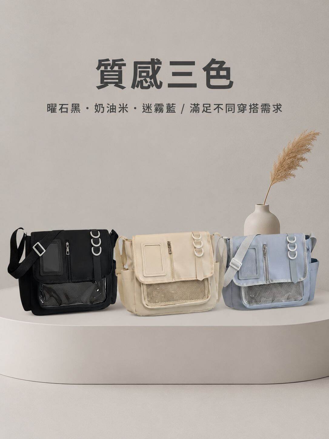 lp-detail-13-產品展示8-三色並排陳列.jpg