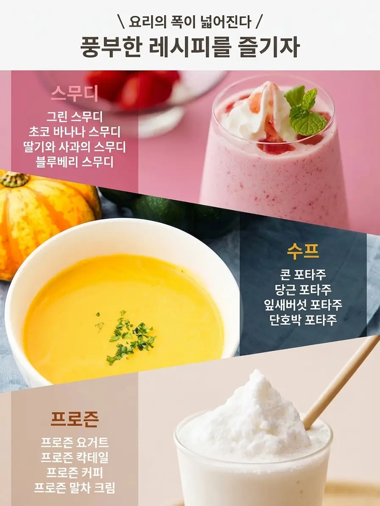 이 일생일대의 기회를 절대 놓치지 마세요! 여행용 미니 전동 주스 컵