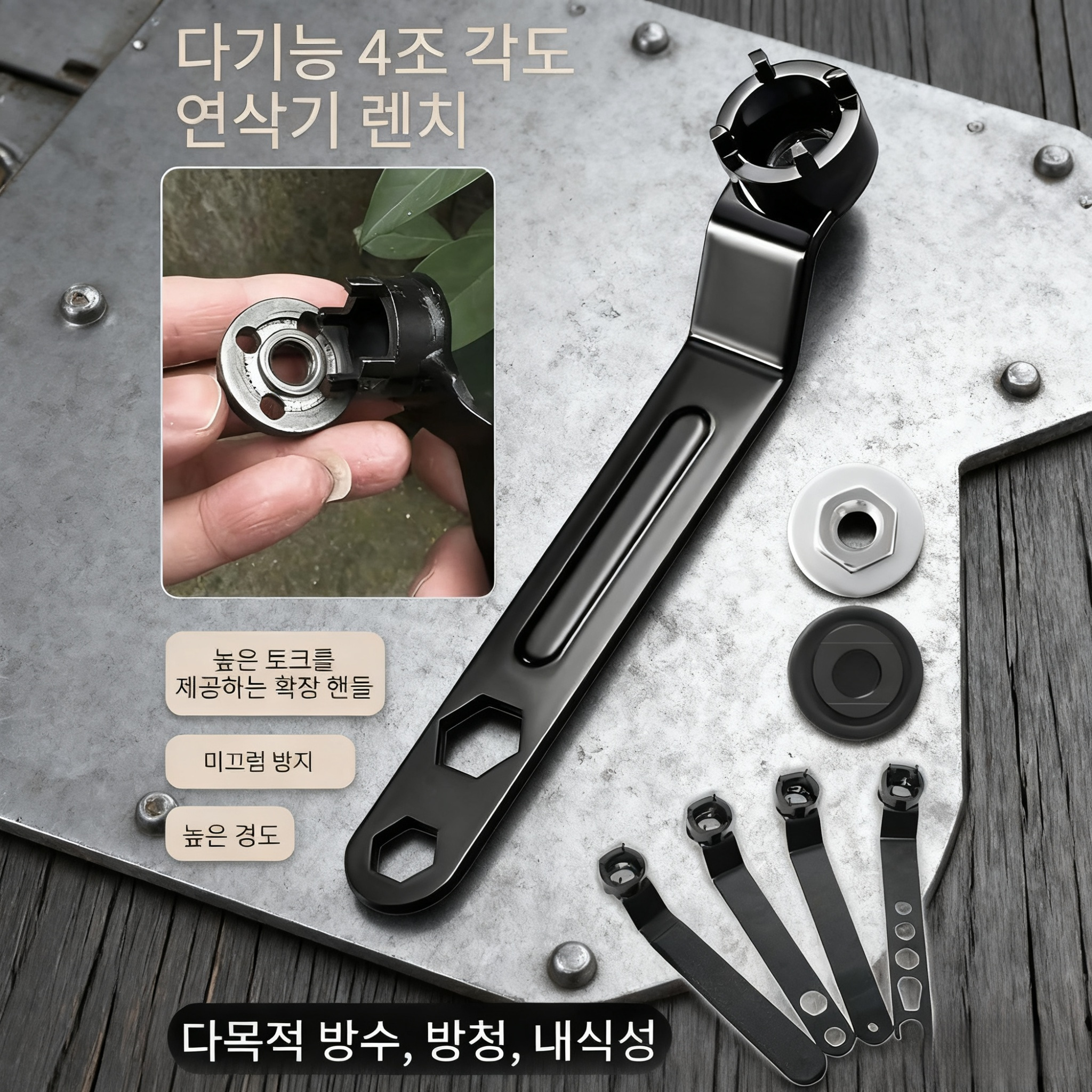 更换五金工具背景 (6).png