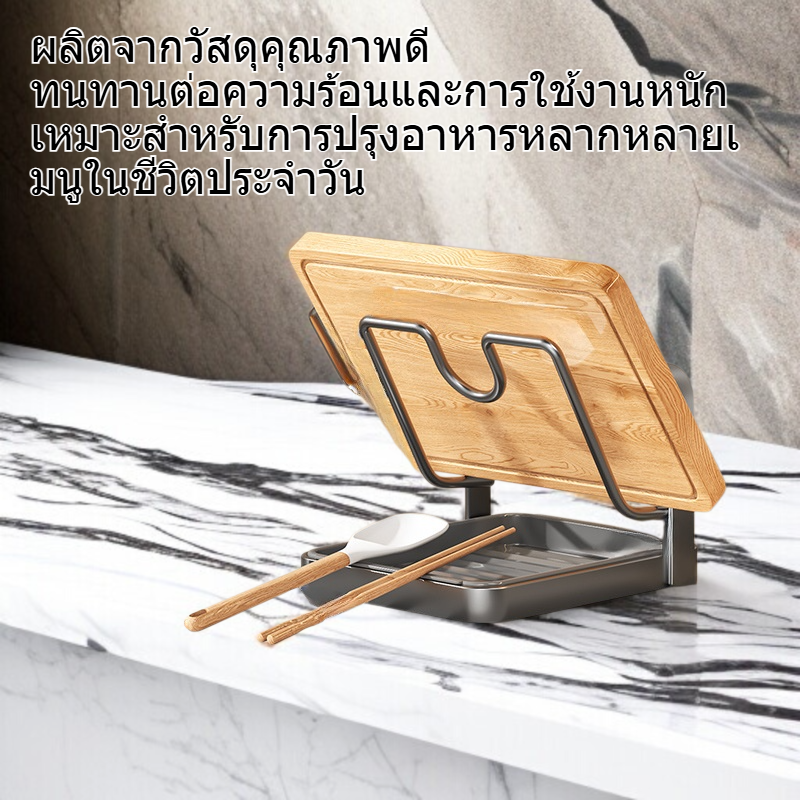 ชั้นวางของครัวอเนกประสงค์มัลติฟังก์ชัน