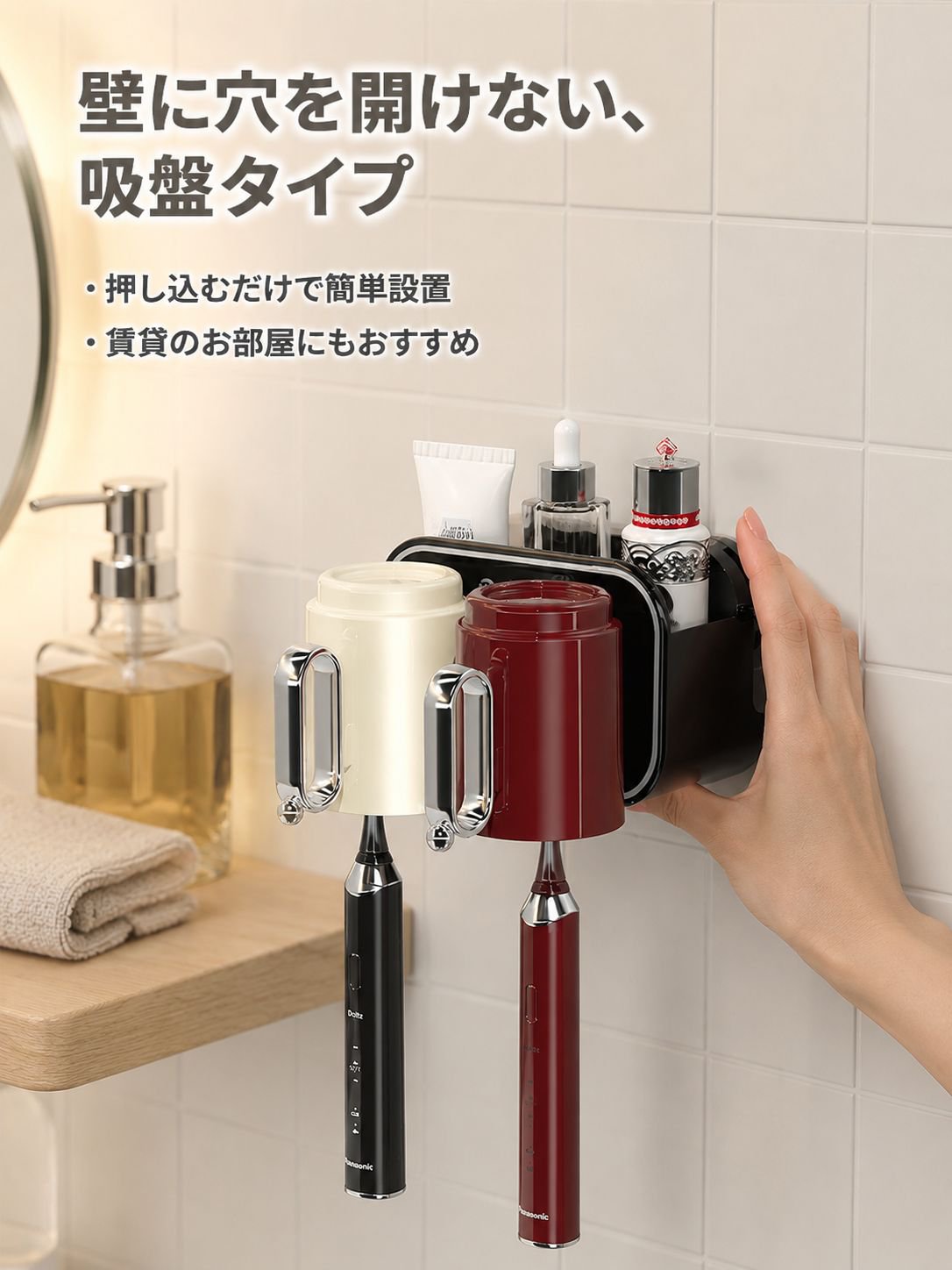 穴あけ不要の吸盤式歯ブラシホルダー、ステンレス製吸盤式歯ブラシホルダー。