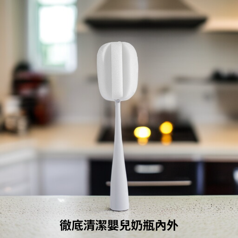 嬰兒奶瓶專用清潔刷