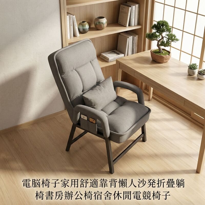 高耐荷重カジュアルリラックスチェア