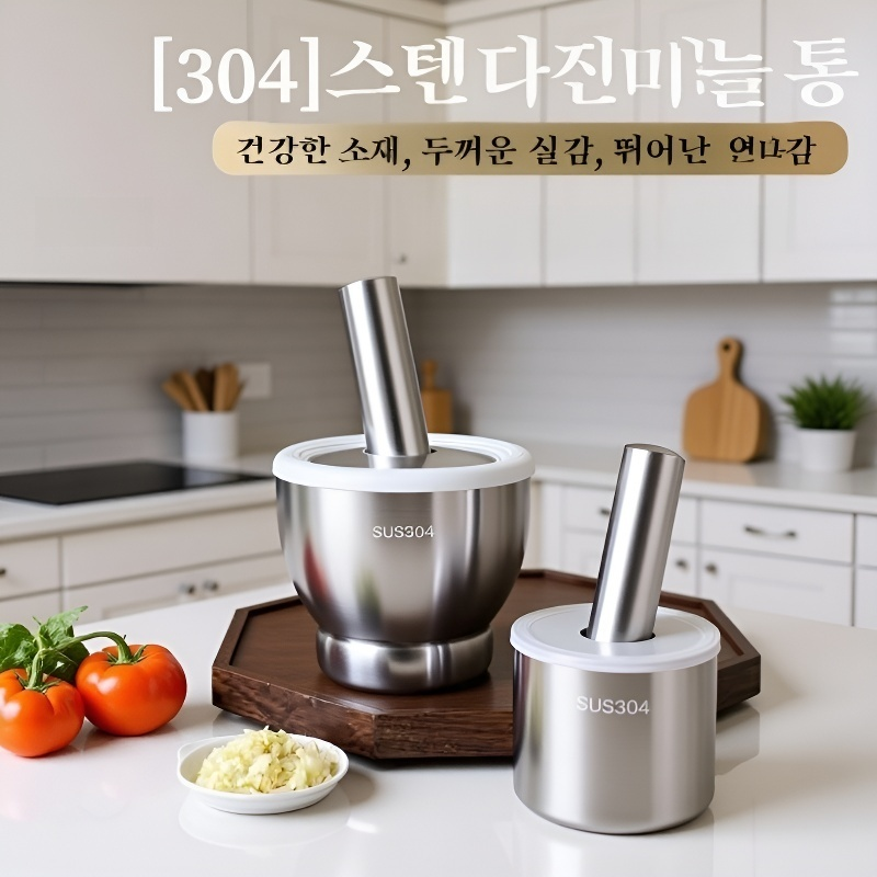 304 스테인리스 강 실속 마늘 으깨기