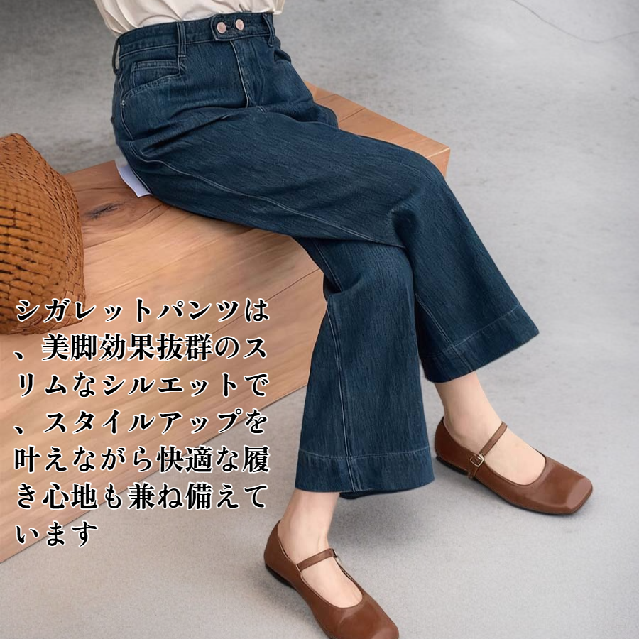 クロップドワイドレッグパンツとシガレットパンツ