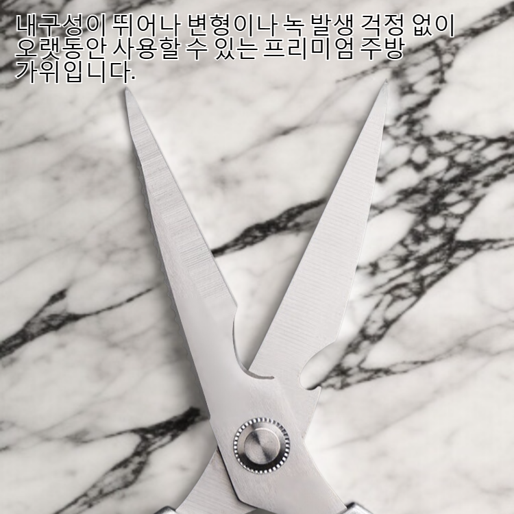 미끄럼 방지 손잡이 디테일