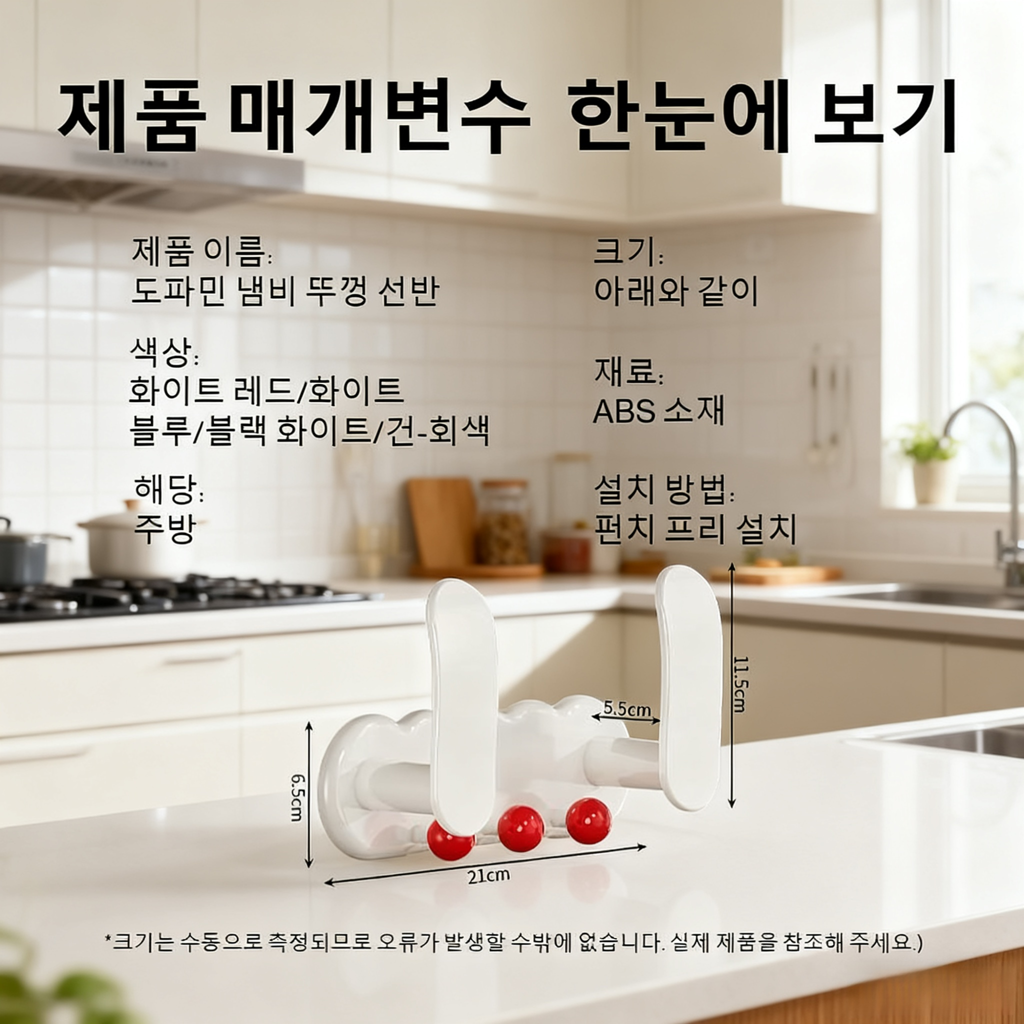 다용도 회전식 냄비뚜껑 정리대