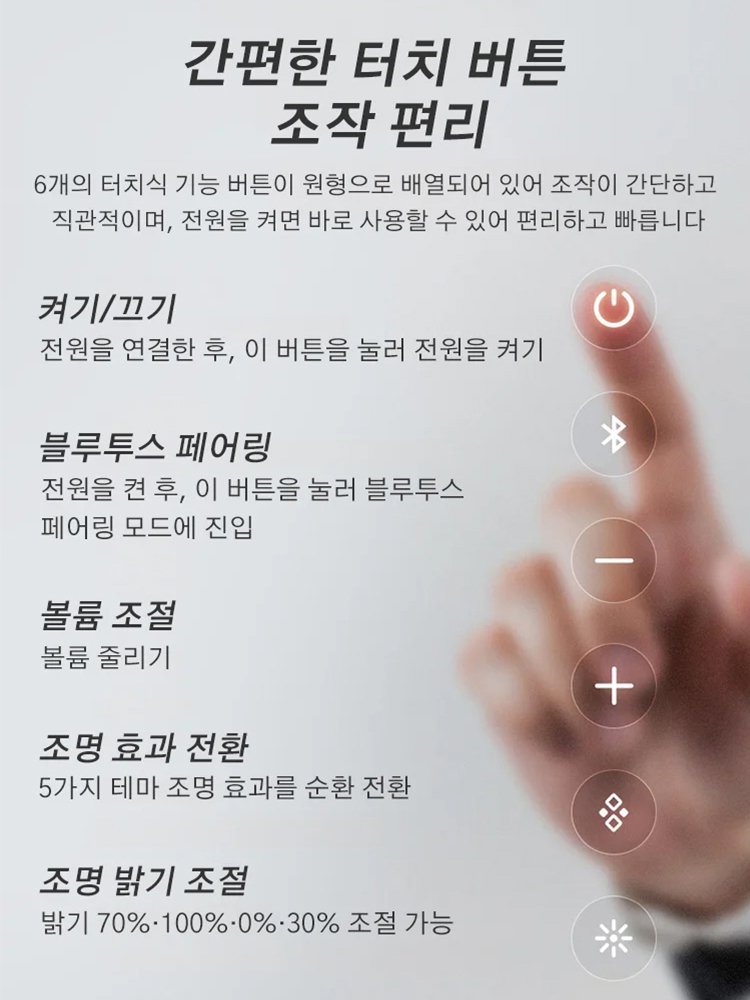 5.0 유리 블랙 골드 클래식 블루투스 스피커