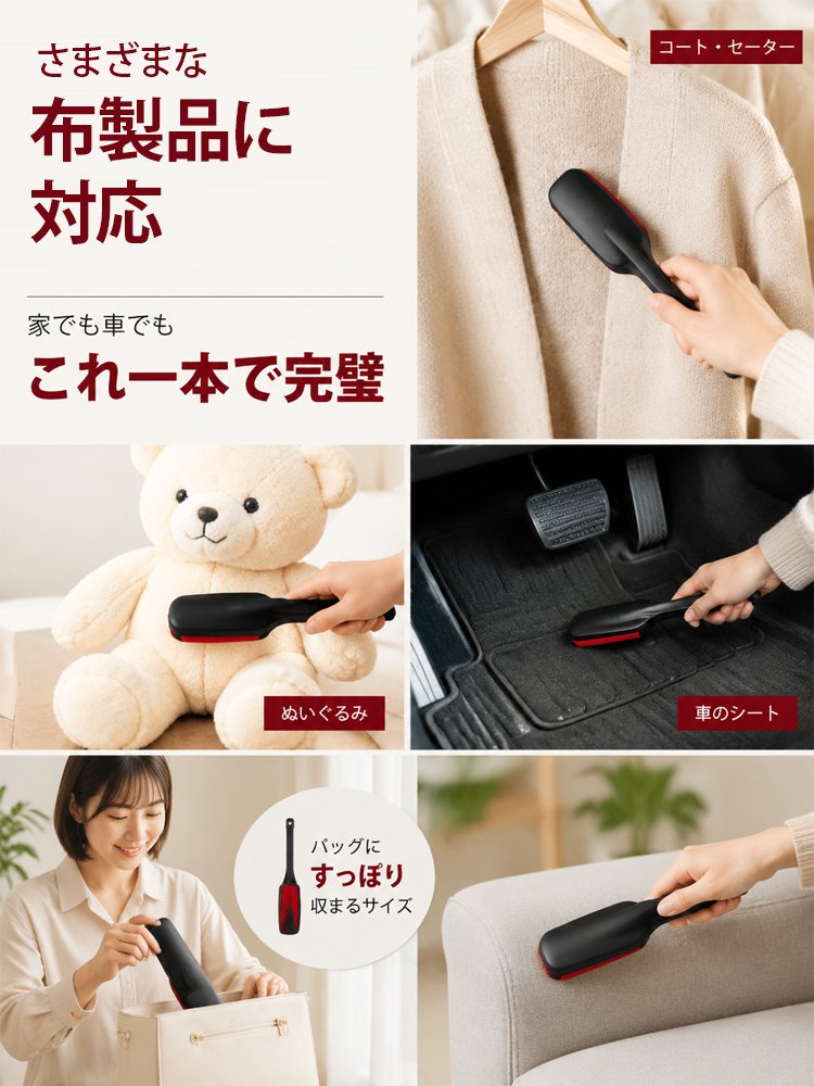 多機能回転式クリーニングブラシ