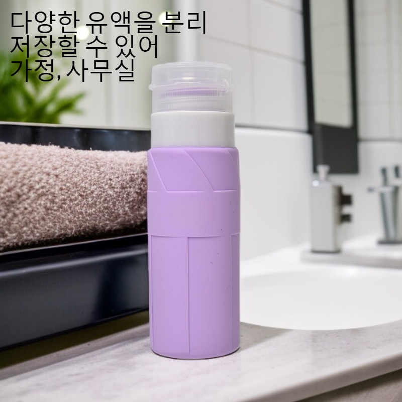 분유 저장에 적합한 실리콘 분리병