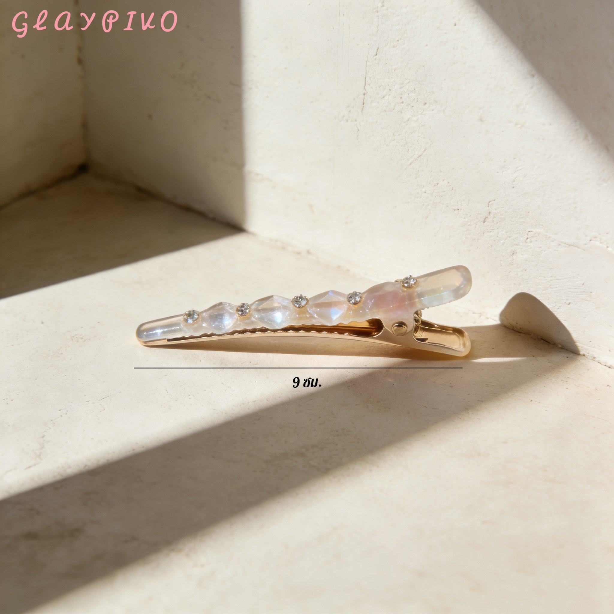 คลิปหนีบผมคุณภาพสูง ใช้งานง่าย