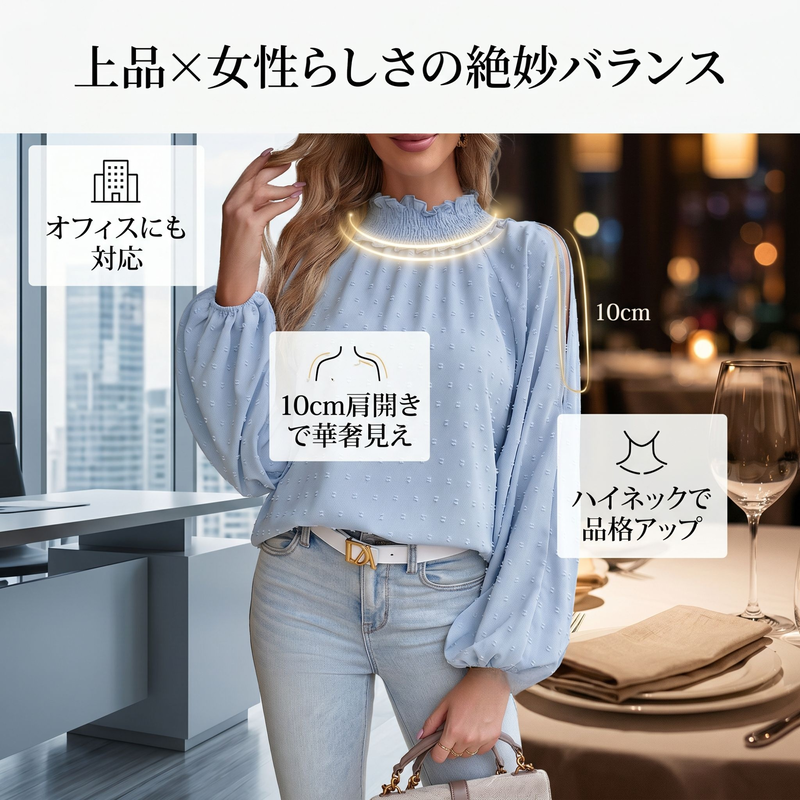 秋冬ケイハイネックジャカード長袖トップス