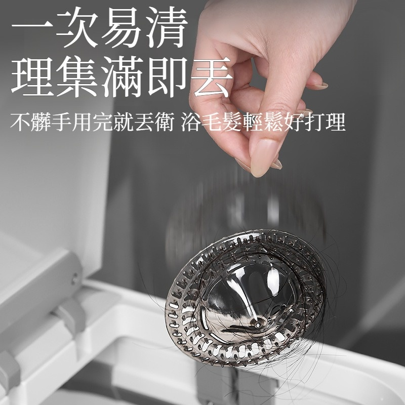 浴室懒人地漏毛发防堵神器10只装方便实用