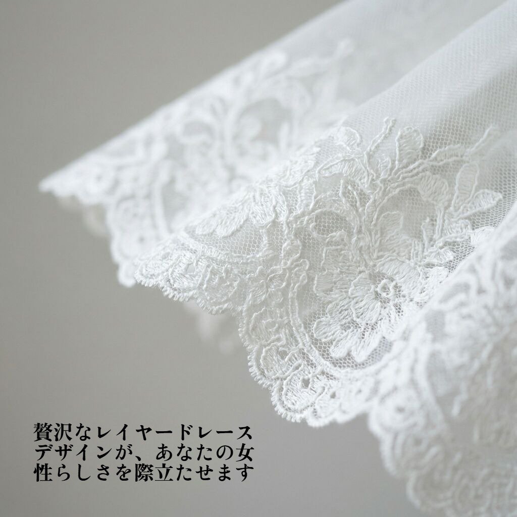 レースのケーキスカート