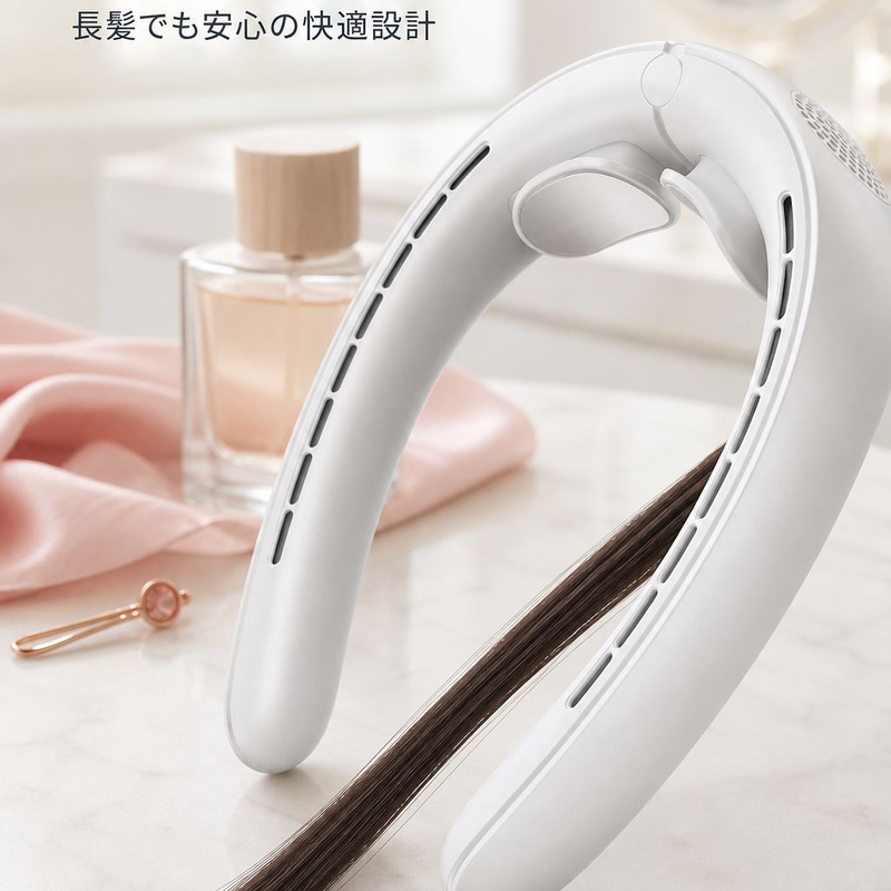 携帯用ネックマッサージファン