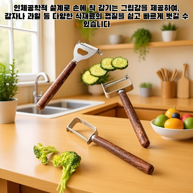 스테인리스 스틸 필러